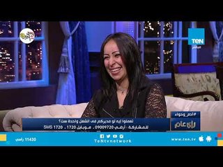 تعملوا إيه لو مديركم في الشغل واحدة ست؟