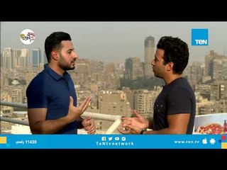 أمير عبدالحليم عن "عودة الجماهير": اعتراض الكاف على نسبة حضور جمهور مصر  أمر غير مقبول