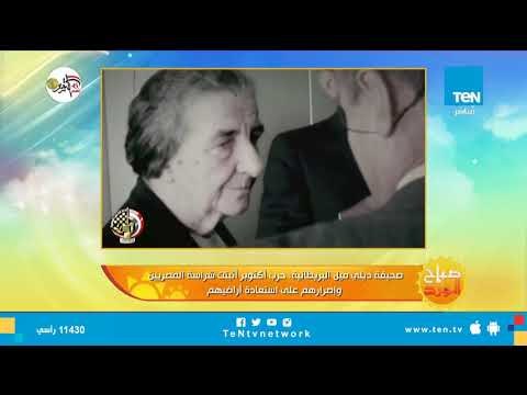 صحيفة ديلي ميل البريطانية: حرب أكتوبر أثبتت شراسة المصريين وإصرارهم على استعادة أراضيهم