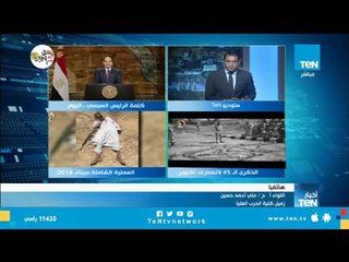 كيف تصدي أبطال الجيش في قاعدة أبو صوير الجوية لطائرات العدو "ملحمة تاريخية