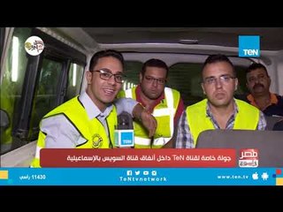 عقبات كادت تعرقل اكتمال مشروع حفر أنفاق قناة السويس بالإسماعيلية.. تعرف عليها!