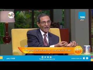 رئيس قسم اللغة العبرية بعين شمس: مصر لها مكانة خاصة عند الشعب الغربي وإسرائيل