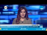 وزارة التضامن ترصد مليوني جنيه لتعويض متضرري حريق قرية الراشدة