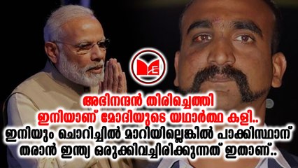 ഇന്ത്യക്ക് 40 ജവാൻമാരുടെ ജീവൻ പൊലിഞ്ഞ മുറിവിലെ വേദന പെട്ടെന്ന് മാറുന്നതല്ല
