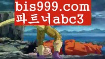 프리미어리그‍♂️스포츠토토-{{bis999.com}}[파트너 abc3]와이트토토 레알마드리드  해외합법배팅 해외사이트첫충‍♂️프리미어리그