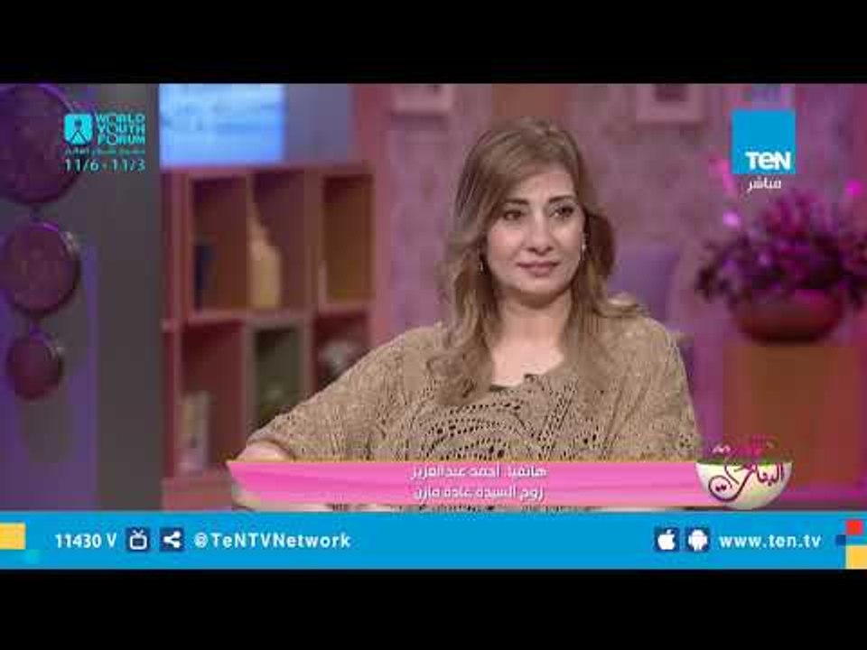 زوج: الزوجة سند الراجل في الظروف الصعبة