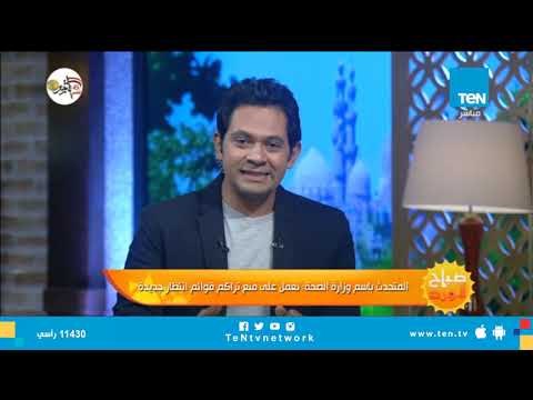 استكمالا لمبادرة الرئيس.. تعرف على خطة «الصحة» لتنفيذ المرحلة الثانية للقضاء على فيروس سي