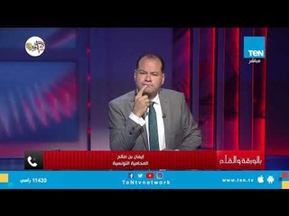 محامية تونسية: هناك ملف قضائي في المحاكم التونسية يثبت وجود جهاز سري لحركة النهضة