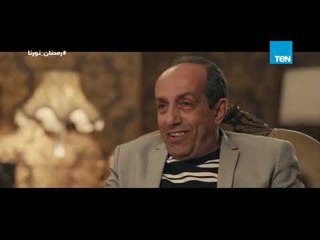 مسلسل كلبش - الغلطة اللي عملها الحاج لطفي مع سليم الأنصاري