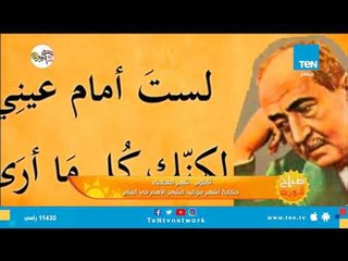 "صدق اللى قال شهر العظماء".. تعرف على أشهر مواليد أكتوبر