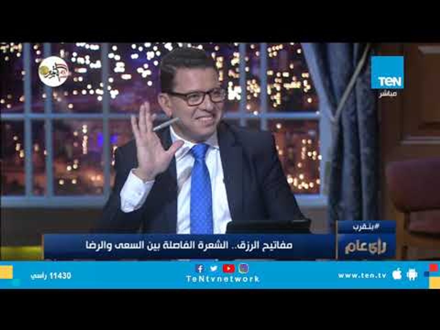 ما مفهوم الرزق في القرآن الكريم ؟