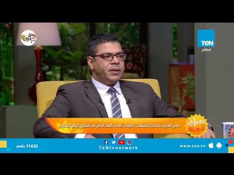 حماية المستهلك تحذر المواطنين من التجارة عبر الإنترنت وكيفية ضمان حقوقهم