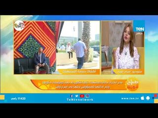 جهاز حماية المستهلك يوضح خطوات حل مشاكل المواطنين في استرجاع المنتجات