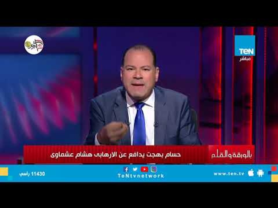 الديهي عن حسام بهجت بعد دفاعه عن عشماوي: المسمار في حذاء أصغر جندي بـ 1000 من حسام بهجت