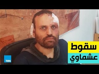 "سقوط العشماوي" من الجيش المصري إلى تنظيم ولاية سيناء