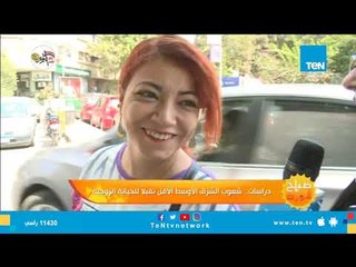 "صباح الورد" يسأل الستات.. جوزك ممكن يخونك مع مين؟ والإجابة  صادمة