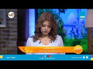 معركة "الصحة" ضد "الفيزيتا".. "العلاج الحر" يطلق حاملى الضبطية القضائية لردع المخالفين