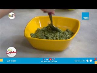 أكلات خاصة بالأطفال - طريقة تحضير طبق الأفوكادو مع التفاح والموز