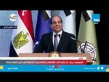 السيسي يُقارن بين الإرهابي هشام عشماوي والشهيد أحمد المنسي