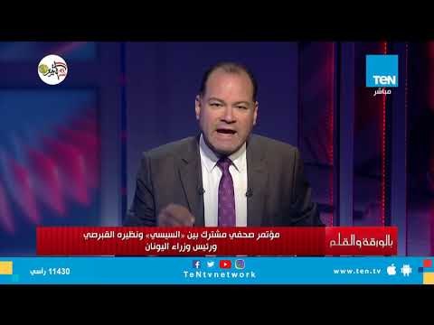 الديهي: اختيار جزيرة كريت كانت ضربة معلم في القمة الثلاثية بين مصر وقبرص واليونان