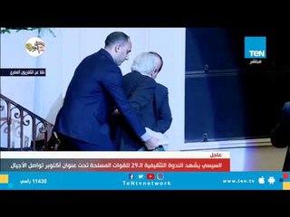 "رجال فرقة 19 مقاتلون فوق العادة".. شاهد هدية قائد الفرقة 19 مشاة بحرب أكتوبر للسيسي