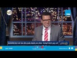 نائب رئيس الجالية اليونانية: مصالح مصر واليونان وقبرص تؤثر سلباً على تركيا واقتصادها