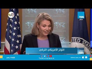 موجز TeN لـ أهم أخبار الـ 12 ظهرًا - الجمعة 12 أكتوبر 2018