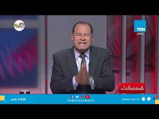 الديهي: "البرادعي أحد معاول الهدم ومازال يحرض على العنف"
