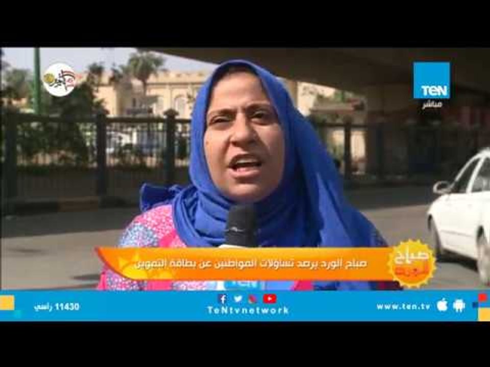 أبرز المشكلات التى تقابل المواطن مع بطاقة التموين.. اسمعها من الشارع وحلها من المتحدث باسم "التموين"
