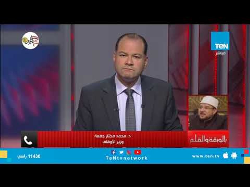 وزير الأوقاف: جماعة الإخوان لا عهد لها وهي الحاضنة الكبرى لكل جماعات التطرف