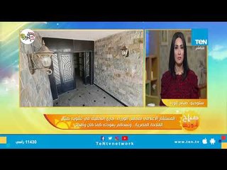 "الإسكان" ترد على أسئلة المواطنين حول حجز شقق "جنة مصر"