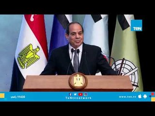 السيسي: أحد الأسباب إللي دفعت إسرائيل للسلام.. أُسر ضحاياها القتلى أوالمصابين لأنهم  كانوا بالألاف