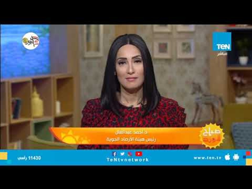 الأرصاد الجوية تحذر.. تقلبات شديدة في الطقس الأيام المقبلة