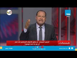 نشأت الديهي: نعيش أضخم عملية تطهير تتم في هذا الزمان لقطع جذور الإخوان