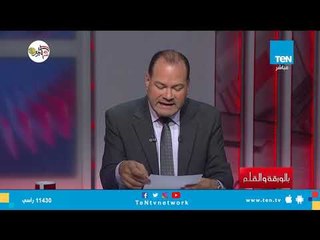 بالورقة والقلم | كتاب وزير الأوقاف "داعش والإخوان والتآمر على القدس"