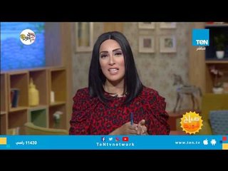 جيل الألفية الجديدة بيحبوا العزوبية.. دراسة تكشف جيل ألفين معظمه سناجل