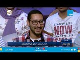 لغة الحوار بين الولاد والبنات.. إيه اللي اتغير في الـ 20 سنة اللي فاتت؟