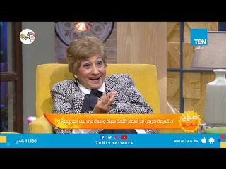 كريمة كُريم: والدي رفض الباشوية بعد ما وقع عليها الملك فاروق "مش هيشتريني"