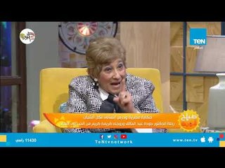 كريمة كريم تكشف لأول مرة كيف تزوجت جودة عبدالخالق رغم إختلاف المستويات