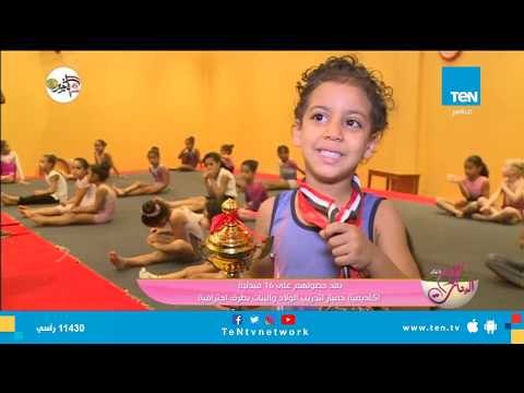 بعد حصولهم على 16 ميدالية .. أكاديمية جمباز لتدريب الأولاد والبنات بطرق احترافية