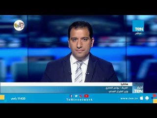 وزير الطيران لـTeN: الموقع الاستراتيجي لمطار سفنكس سيلقي بظلاله الإيجابية على سياحة اليوم الواحد