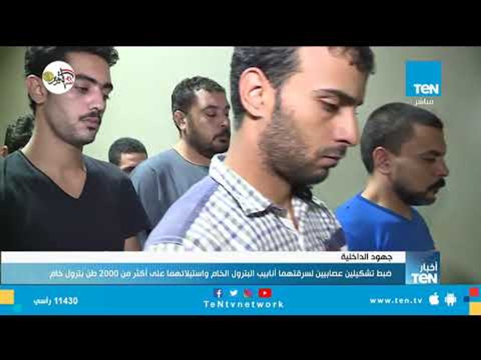 أخبار TeN - نشرة 15 أكتوبر 2018