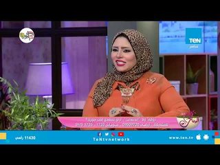 قواعد اختيار شريك الحياة المناسب