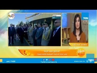 صباح الورد | جدول أعمال زيارة الرئيس السيسى إلى روسيا