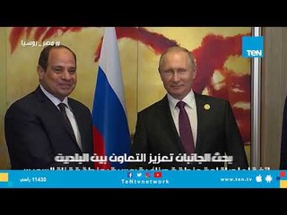 تقرير| مصر ورسيا.. علاقة عمرها 75 عاما