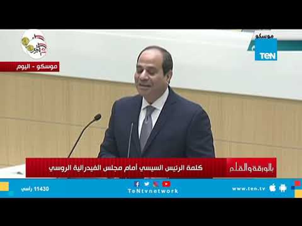 تغطية خاصة وحصري من داخل المجلس الفيدرالي الروس...