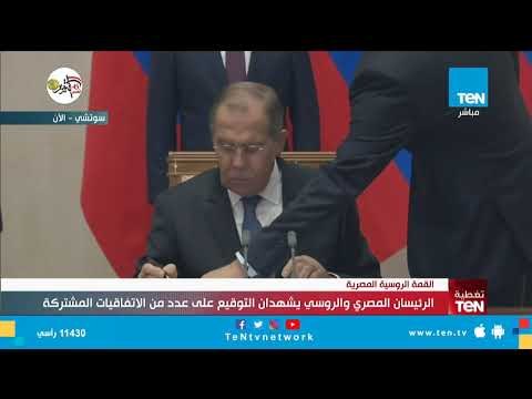 شاهد.. السيسي وبوتين يوقعان على اتفاقية بشأن الشراكة الشاملة والتعاون الاستراتيجي