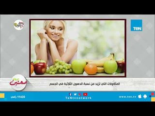 احذر.. هذه المأكولات تزيد من نسبة الدهون الثلاثية في الدم