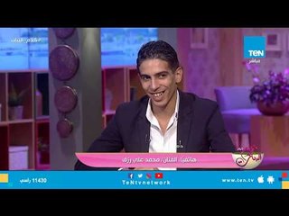 محمد علي رزق: مروان عرفان يحب الاستماع للنصائح التي نقدمها له