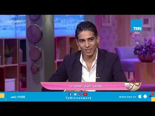 Download Video: الفنان محمد عز: مروان عرفان ممثل جيد وأتوقع أن يكون بطل قريبًا